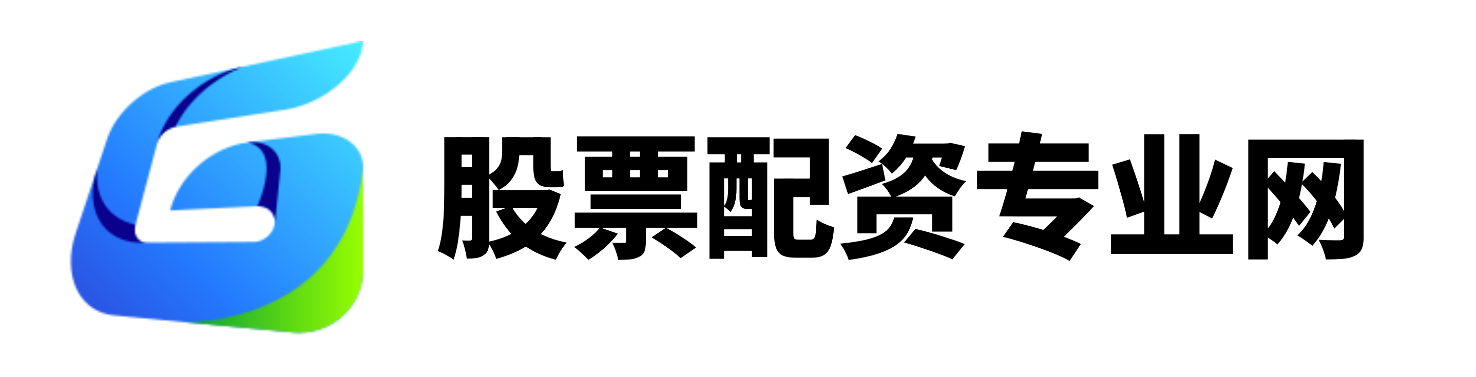 永华配资