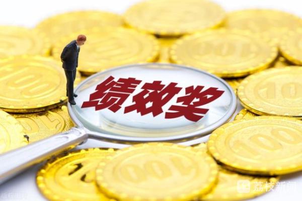 华丰金服 员工完成绩效后离职 公司能拒发绩效奖金么？