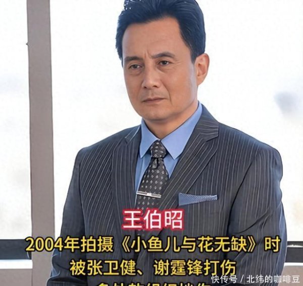 浙商证券证交所 5位男明星在拍戏时，对同剧组演员不友好